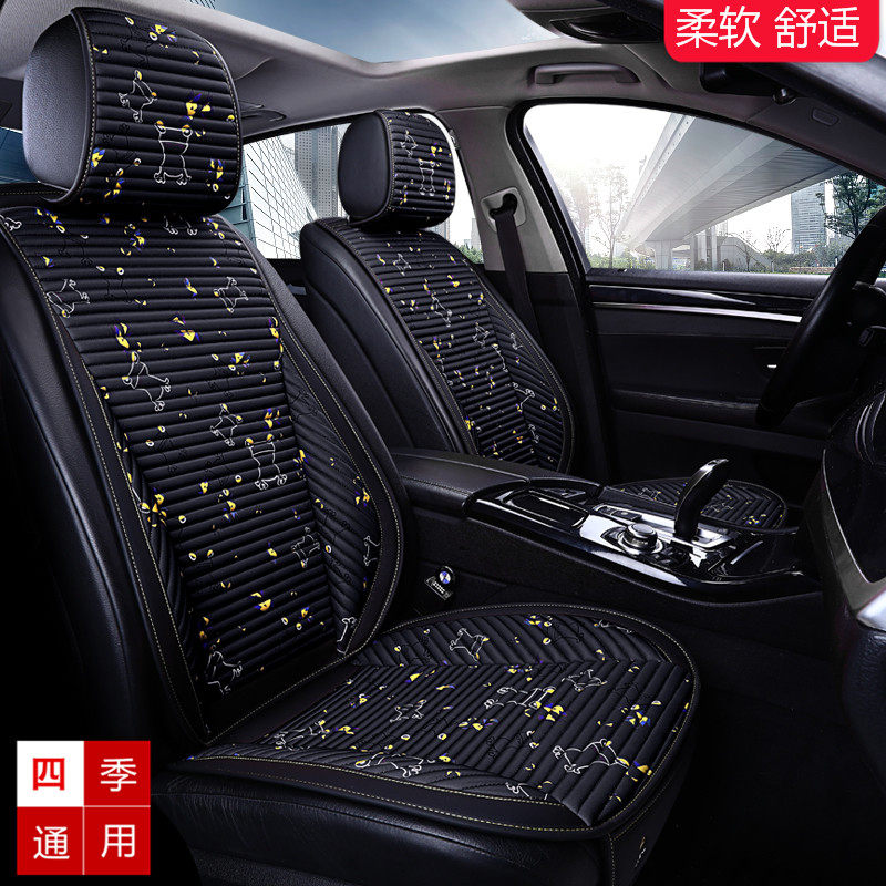 Car Seat Cushion Fabric Seat Cushion Three-piece Set Non-slip Four Seasons Universal Single-Piece Rear Small Waist Seat Cushion Personality Breathable - Taobao