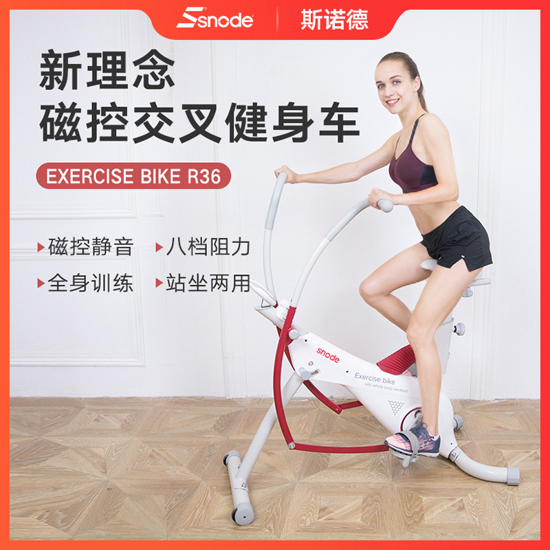 Snood Dynamic Bike Home Weight Loss Instrumental Fitness Car Small Silent Indoor Sports Bike Folding Equipment-Taobao