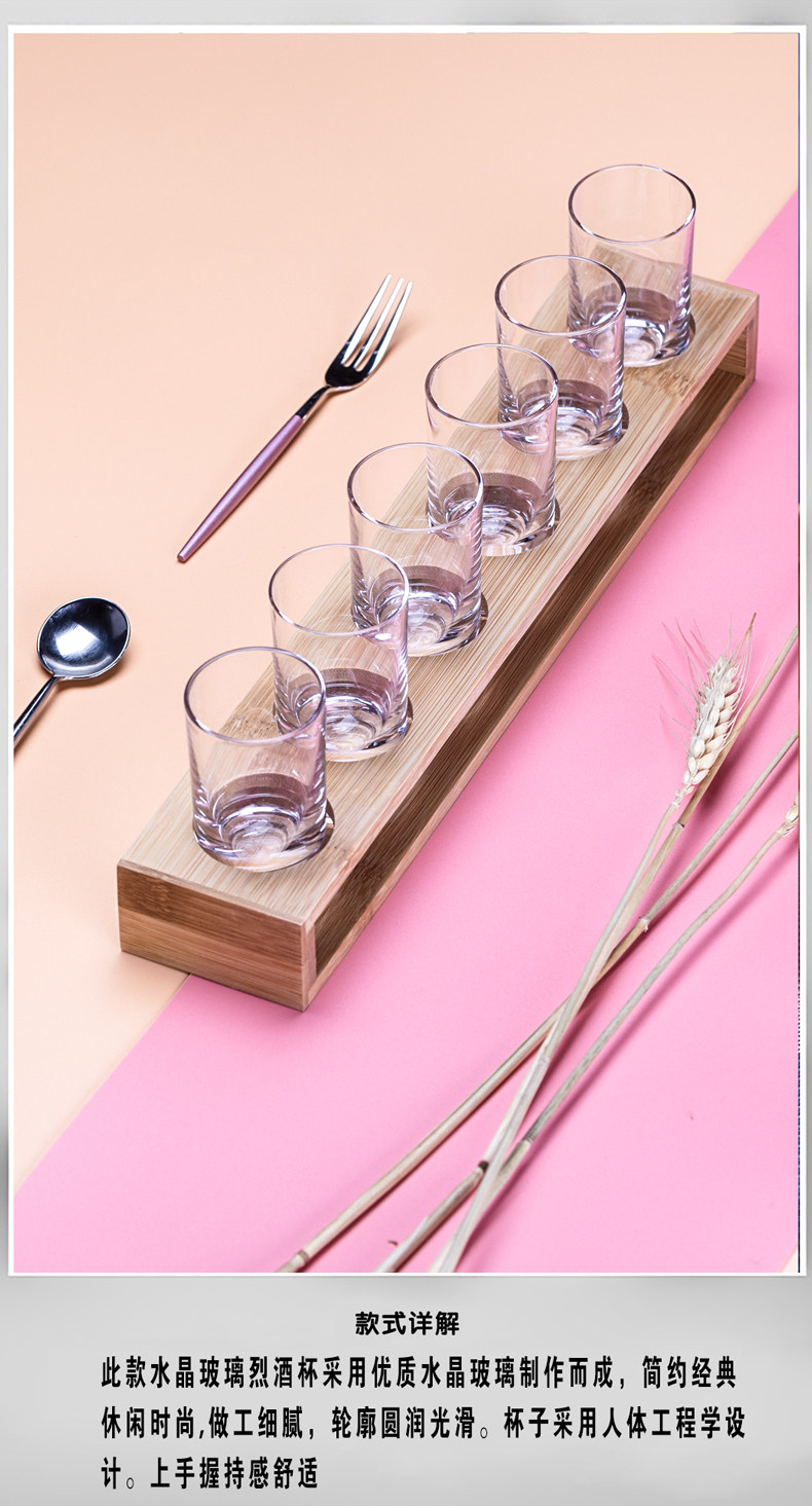 Ликер Cup 手工制作家用水晶玻璃白酒杯套装shot子弹杯一两小酒杯一口烈酒杯 Bernat