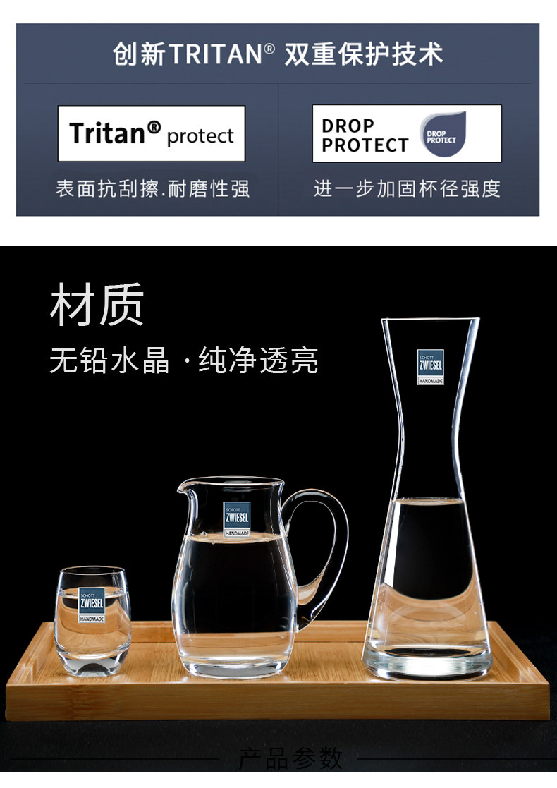 Ликер Cup 德国进口肖特水晶玻璃白酒杯加厚分酒器一两烈酒杯高档酒具套装 Schott Zwiesel