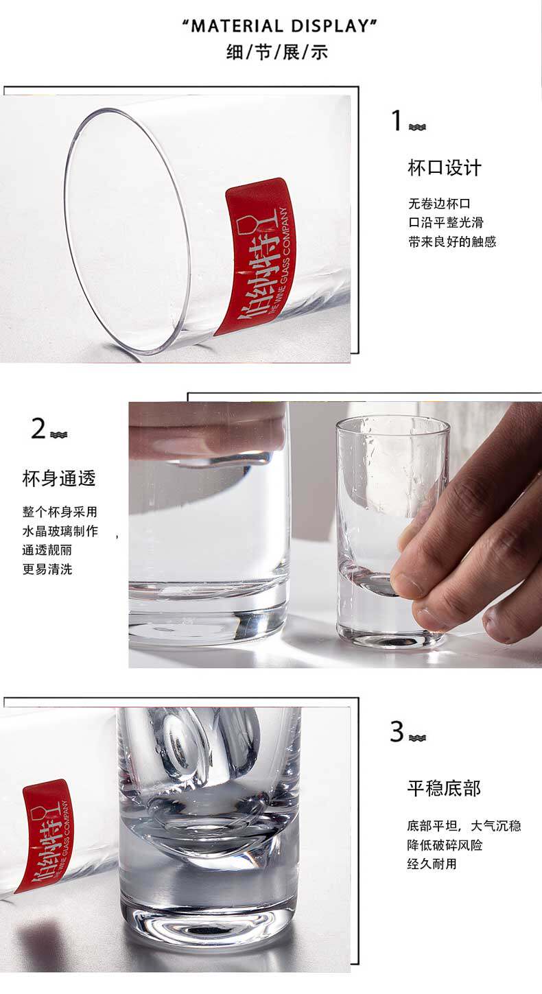 Ликер Cup 手工制作家用水晶玻璃白酒杯套装shot子弹杯一两小酒杯一口烈酒杯 Bernat
