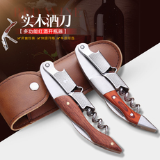 Штопор для вина 实木多功能红酒开瓶器 葡萄酒刀 厚重不锈钢便携海马刀高档开瓶器