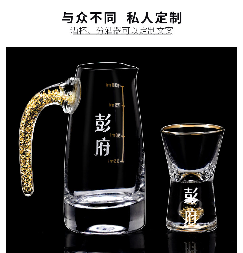 Ликер Cup 私人订制水晶玻璃白酒杯 家用高档金箔酒杯一口杯无铅水晶分酒器 ANCE