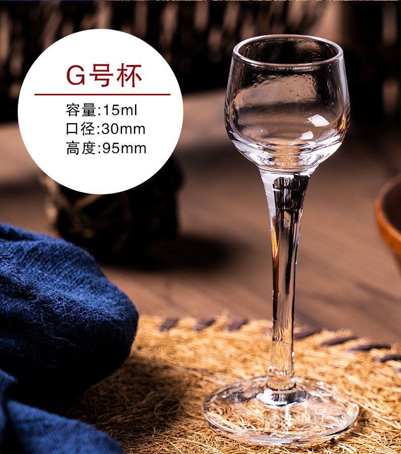Ликер Cup 【6支装】伯纳特家用水晶玻璃白酒杯烈酒杯高脚一口杯茅台杯吞杯 Bernat