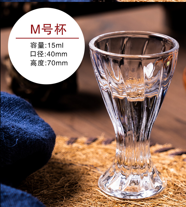 Ликер Cup 【6支装】伯纳特家用水晶玻璃白酒杯烈酒杯高脚一口杯茅台杯吞杯 Bernat