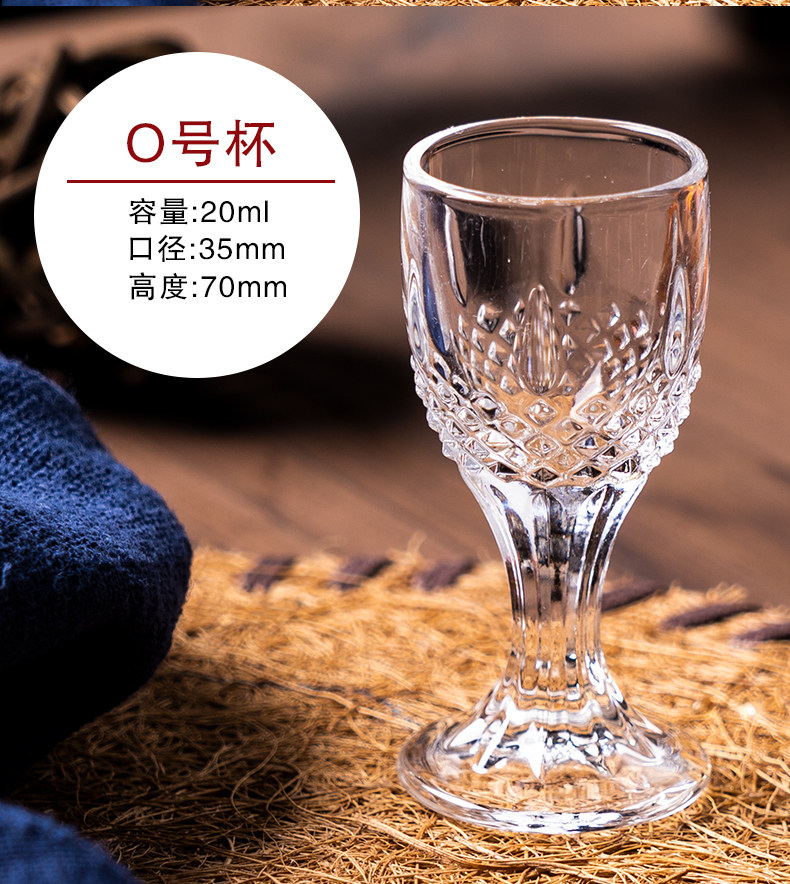 Ликер Cup 【6支装】伯纳特家用水晶玻璃白酒杯烈酒杯高脚一口杯茅台杯吞杯 Bernat