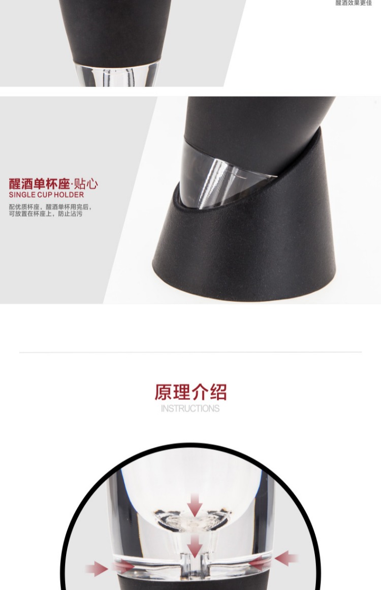 Rượu vang đỏ di động nhanh decanter Rượu rót lọc rượu vang đỏ hộ gia đình - Rượu vang ly vang đỏ