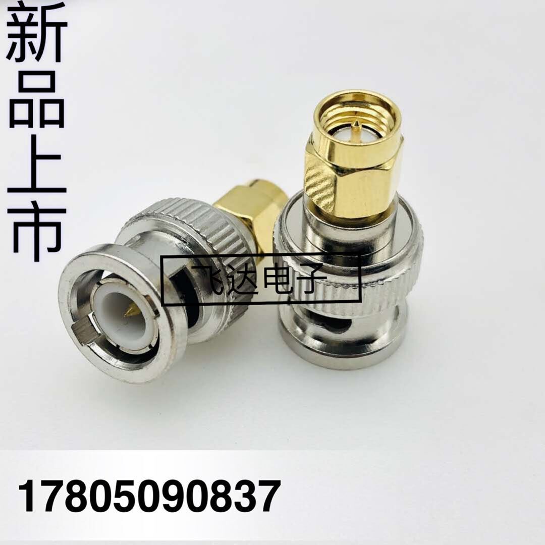 RF adapter BNC SMA BNC male to SMA male male pin All copper gold plated BNC male to sma male