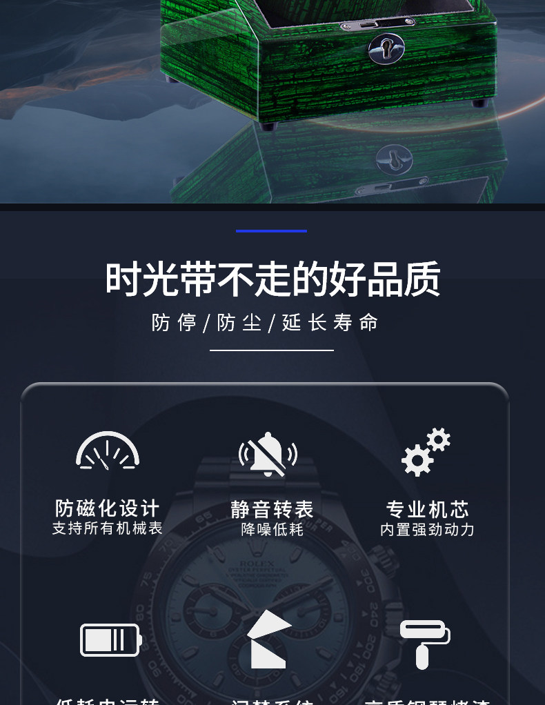 Покачивая таблицы 充电摇表器机械表家用自摆器转表器手表自动摇摆器转动上链收纳盒