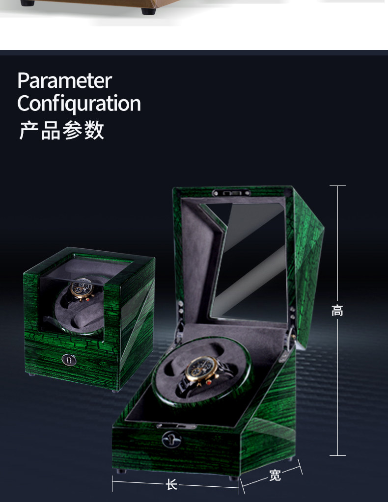 Покачивая таблицы 充电摇表器机械表家用自摆器转表器手表自动摇摆器转动上链收纳盒