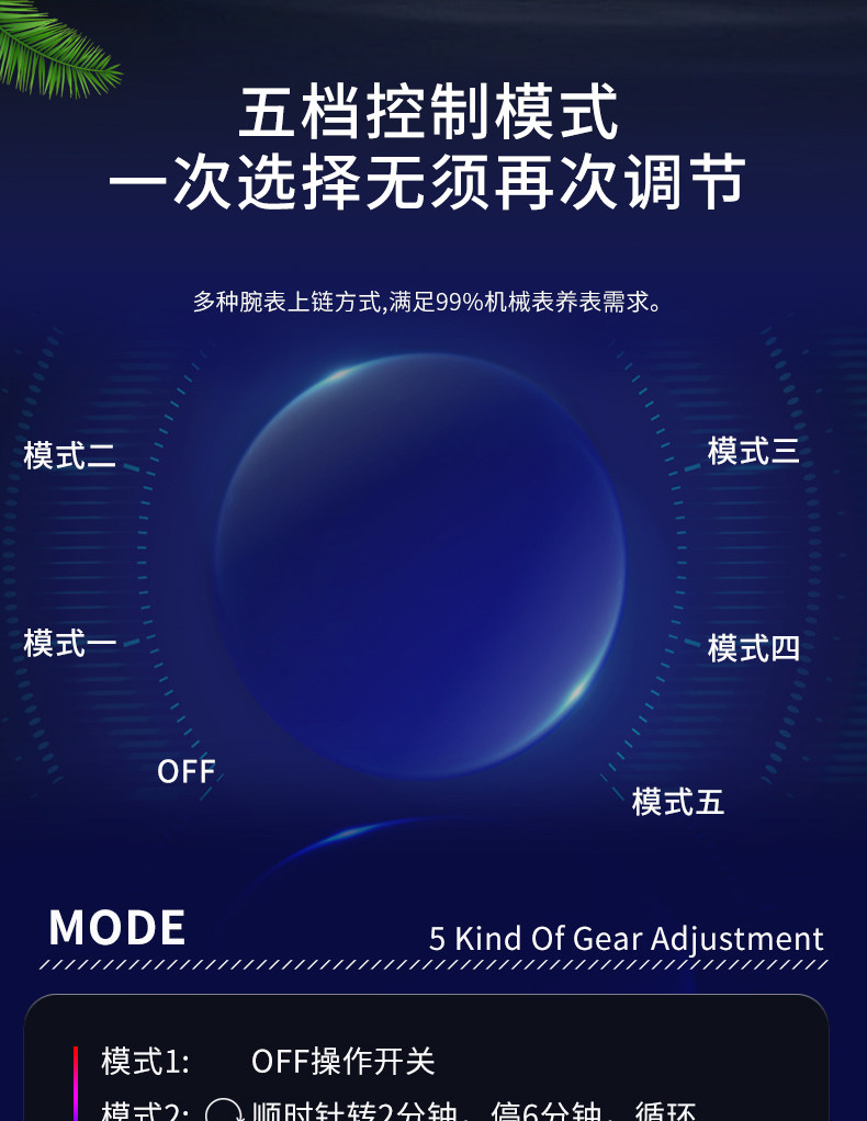 Покачивая таблицы 充电摇表器机械表家用自摆器转表器手表自动摇摆器转动上链收纳盒