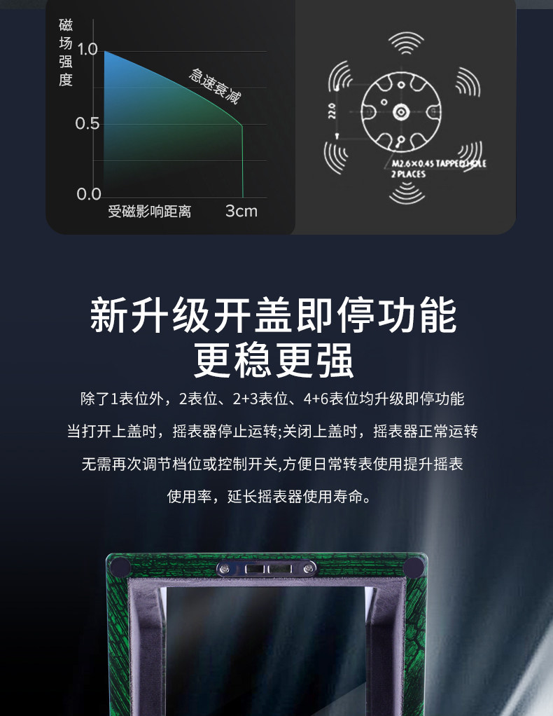 Покачивая таблицы 充电摇表器机械表家用自摆器转表器手表自动摇摆器转动上链收纳盒