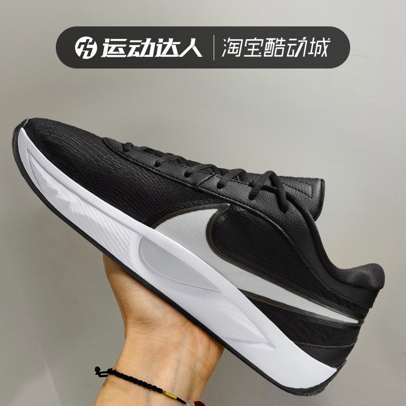 Nike Men's Shoes Giannis Freak 6 Ep Cushioning Sports Casual Practical Basketball Shoes Fj7807