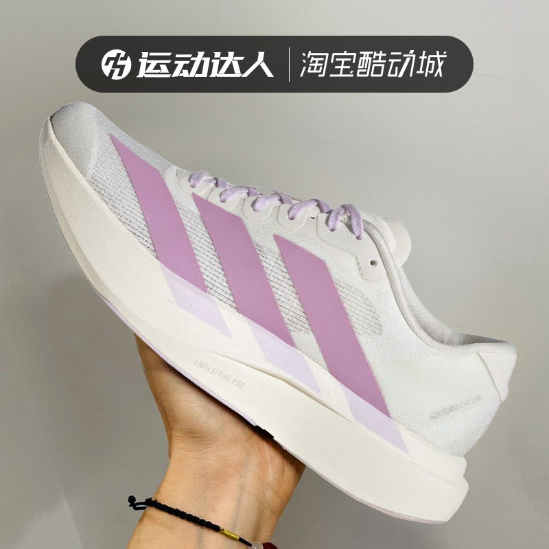 Adidas Women's Adizero Evo Sl Racing Running Shoes Cushioning Sports Casual Shoes Ki7354