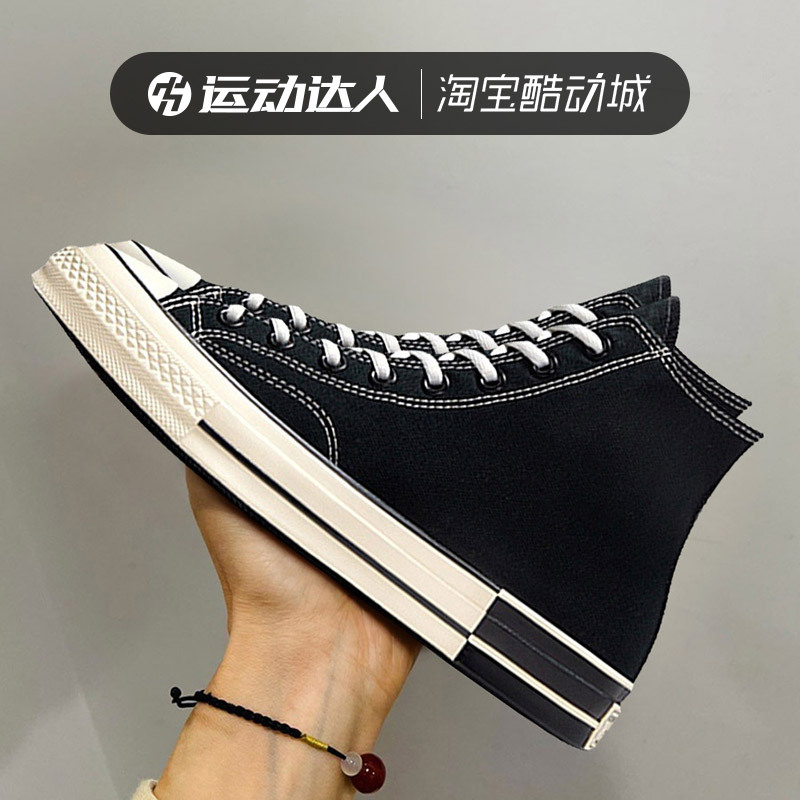 Converse Men's and Women's Shoes Chuck 70 Sports Casual Shoes High-Top Vulcanized Canvas Shoes A08134C