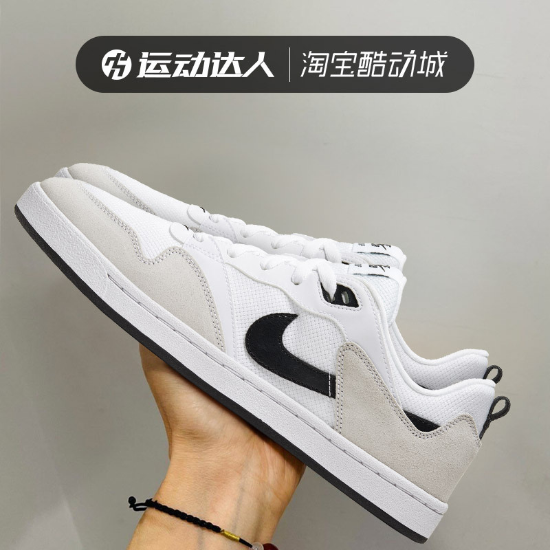 Nike Sb Alleyoop Men's and Women's Low-Top Wear-Resistant Breathable Sports Casual Shoes Skateboard Shoes Cj0882