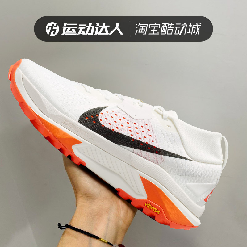 Nike Nike Men's Shoes Acg Zegama Trail Cross-Country Running Shoes Outdoor Sports Casual Shoes Hv8113