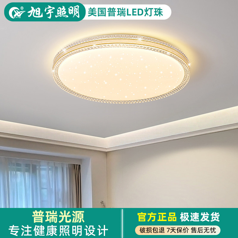 旭宇照明的LOGO