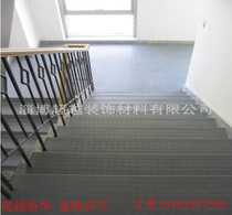 Outdoor stair non-slip mat PVC step board whole package stairway school kindergarten environmentally friendly waterproof and odorless stair mat