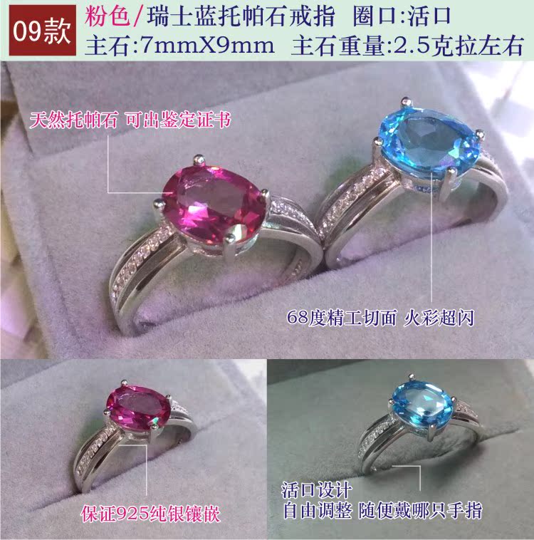 Bague Femme OTHER   en Cristal naturel pierre semi-precieuse - Ref 3087457 Image 15