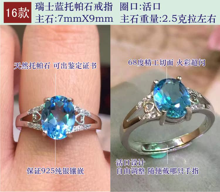 Bague Femme OTHER   en Cristal naturel pierre semi-precieuse - Ref 3087457 Image 21