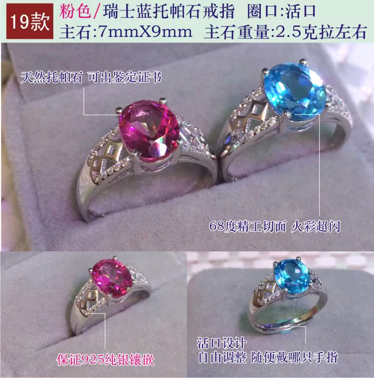 Bague Femme OTHER   en Cristal naturel pierre semi-precieuse - Ref 3087457 Image 24