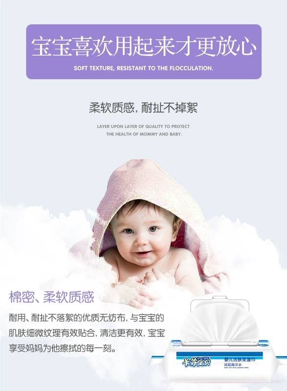 Khăn lau tay cho bé sơ sinh Kaffin đặc biệt rắm gói lớn Khăn lau ướt đặc biệt 80 bơm 100 có nắp hàng loạt khăn ướt dành cho bé