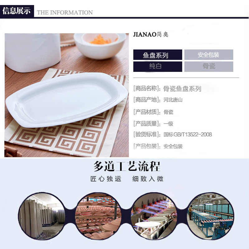 Domestic large fish plate steamed fish dish ceramic package mail more than 30 yuan province ipads porcelain tableware originality