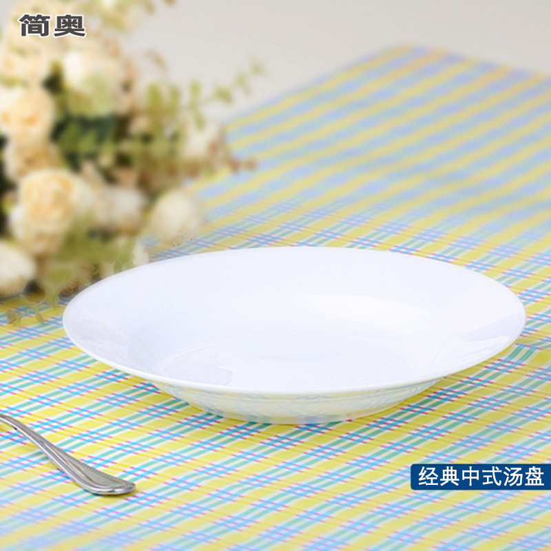 Simple O 8 Inch Soup Pan Fried Plate Deep Pan Tangshan Bone China Porcelain Tray Ceramic Plate Cold Pan Zipan Household Round