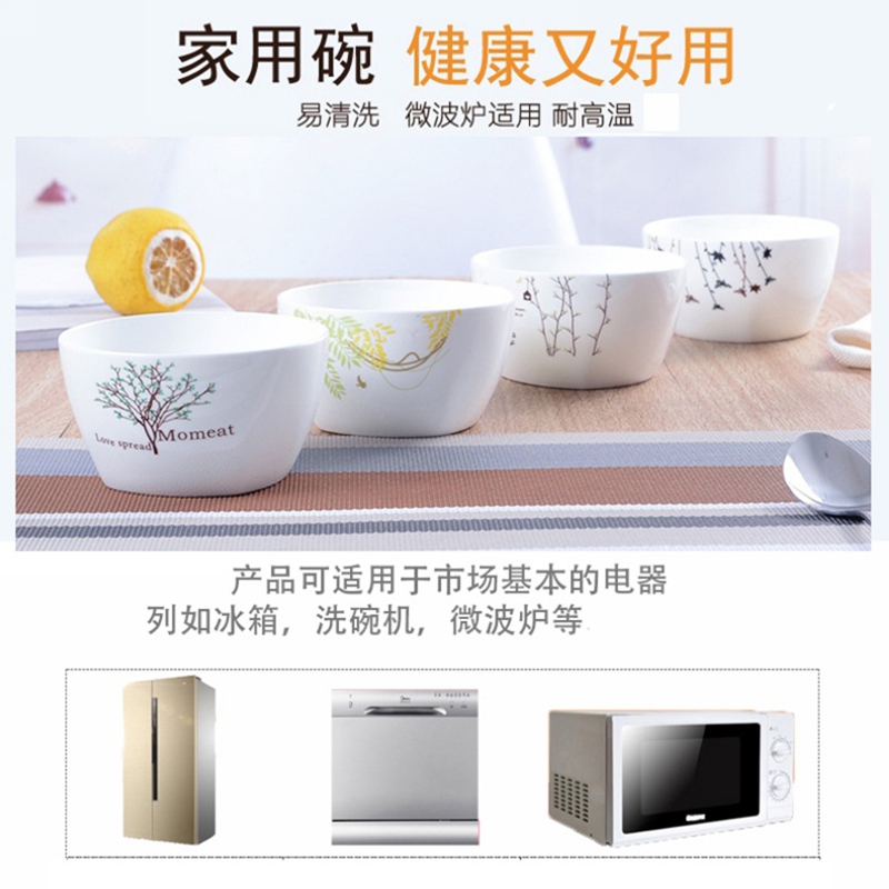 Small bowl ipads China home to eat four ceramic bowl bowl creative contracted cutlery set square rice bowls