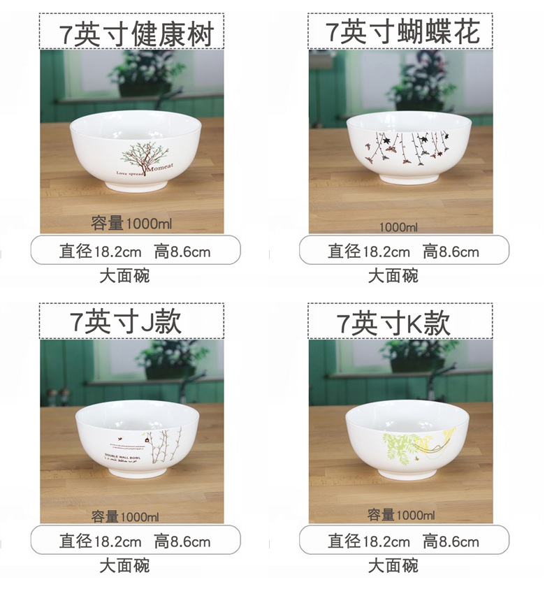 Rainbow such as bowl home large bowl of soup bowl bowl tree series ipads China eat Rainbow such as use of tangshan ceramic bowl