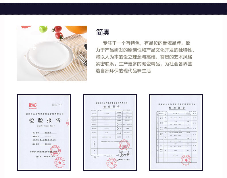 Household pure white deep dish dish dish dish soup plate creative FanPan ipads porcelain ceramic plate plate plate dumplings