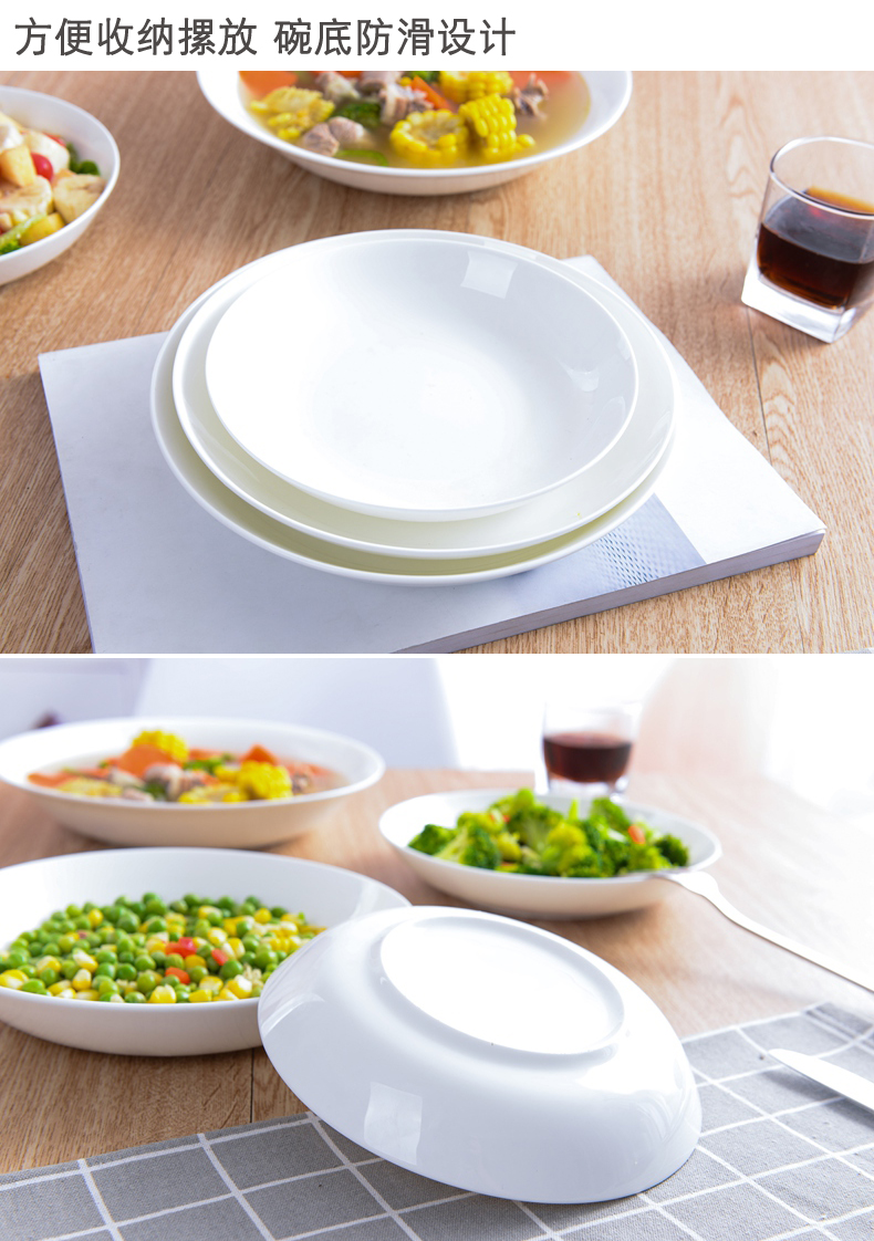 Household pure white deep dish dish dish dish soup plate creative FanPan ipads porcelain ceramic plate plate plate dumplings