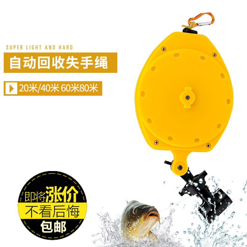 Lost Hand Rope Pituitary Fishing Automatic Flex Automatic Fish Stopper High Elastic Stainless Steel Fishing Case Fishing Chair Fishing Rod fishing rope