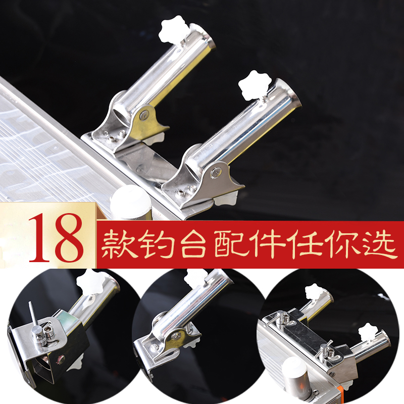 Fishing Table Accessories Sliding Cannon Holder Fishing Bracket Thickened Stainless Steel Multi-function Fishing Gear Dual Cannon Head Special Offer