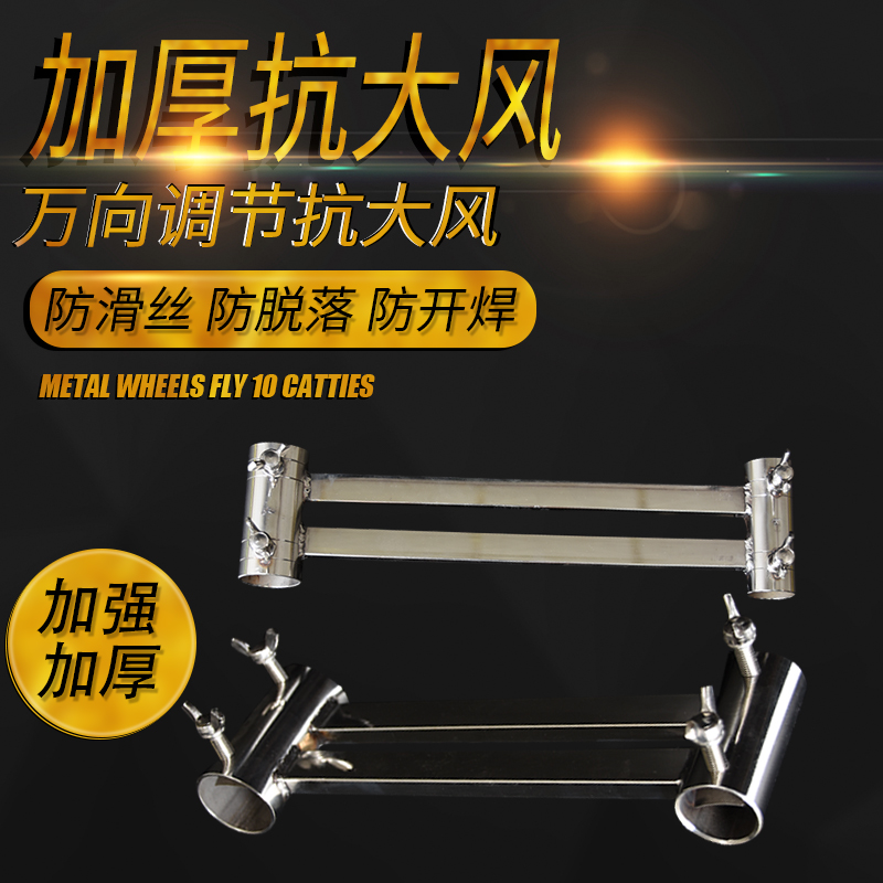 Fishing desk accessories Anti-wind umbrella stand Anti-windy stainless steel universal rotation plus coarse thickened special price clearance