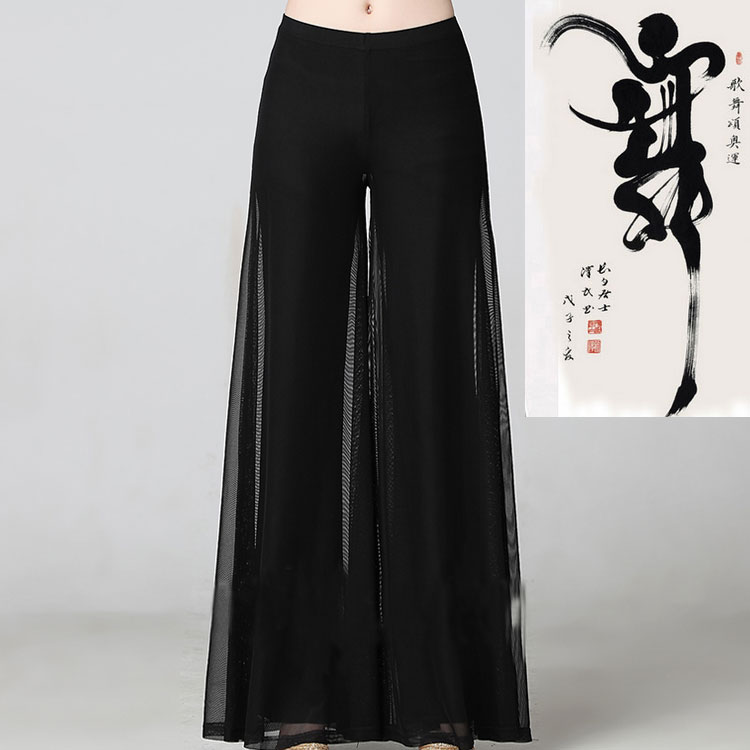 Square Dancing Clothing Broadlegged Pants Wide Pants Wide Pants Dancing Pants Women Straight Barrel Morden Latin Dance Pants Fattening Legs Long Pants