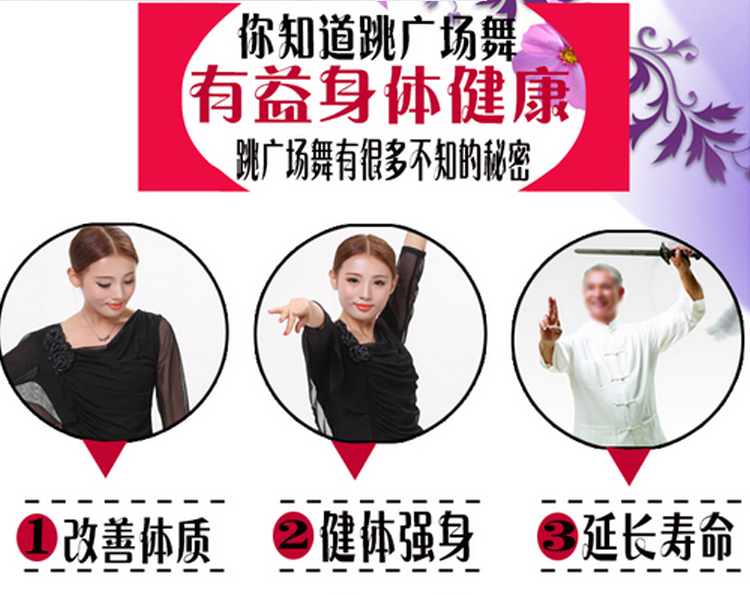 Aikadi Square Dance Quần Quần Trang phục Phụ nữ Khiêu vũ Khiêu vũ Trang phục Khiêu vũ Latin Thực hiện Mini Quần ống loe - Khiêu vũ / Thể dục nhịp điệu / Thể dục dụng cụ trang phục khiêu vũ bắt mắt