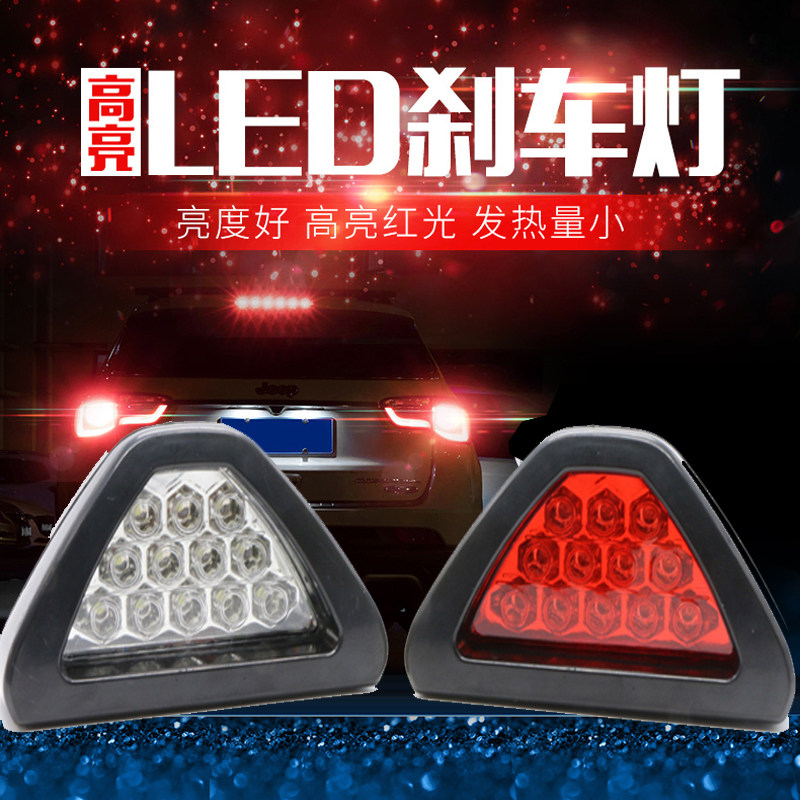 F1 Racing Lights Car Brake Lights Retrofit Low LED Burst Lights Bike for warning stroboscopic general travel tail lights
