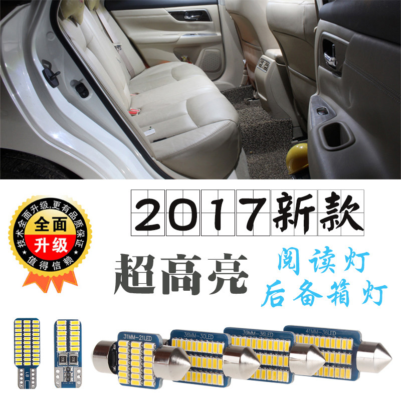 Car Reading Light Super Bright Tail Case Lights Trunk Lights Small Inserts T10 Licence lights led roof light inside door light