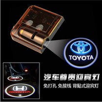 Car wireless welcome light door projection spotlight suitable for Highlander rav4
