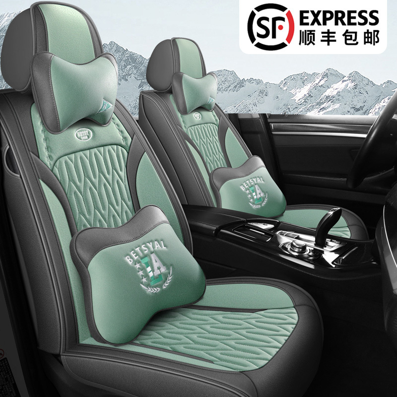 High-End Car Seat Cushion, Technical Fabric, Waterproof, Wear-Resistant, Suitable for All Seasons, Full Coverage, Five-Seater Interior, New Model, Special Seat Cover
