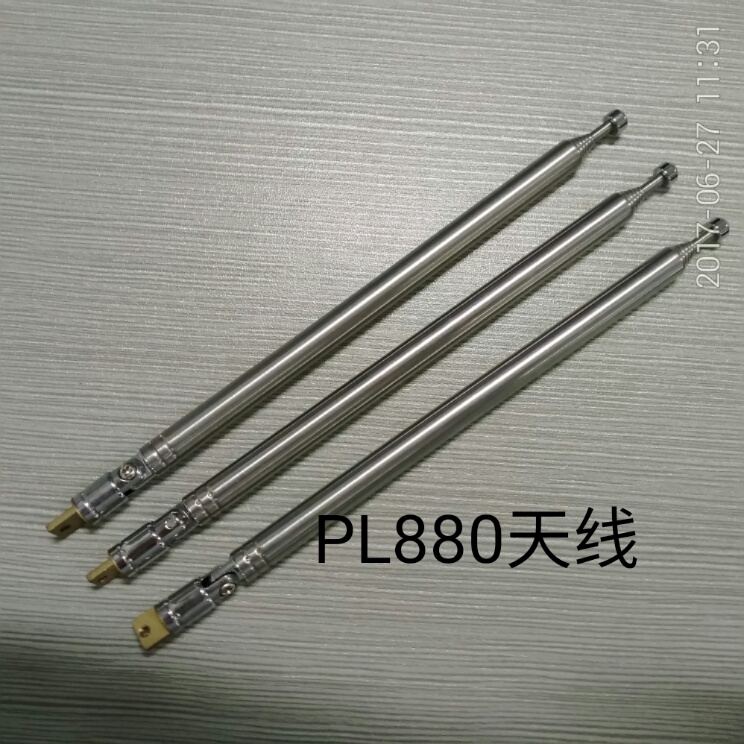 Desheng PL880 PL-880 antenna original densen pull-lever antenna