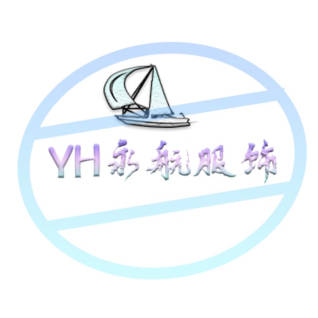 YH永航服饰