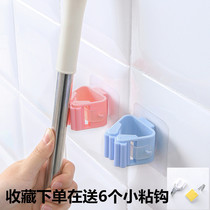 Mop hook broom card seat buckle strong load-bearing trace-free punch-free kitchen bathroom wall hanger sticky hook clip