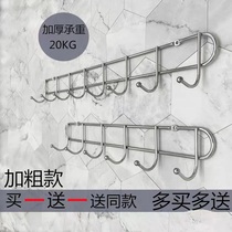 Stainless steel wall bold coat hanger clothes hook wall hanging door rear coat hook coat hat row hook kitchen towel bathroom hanging