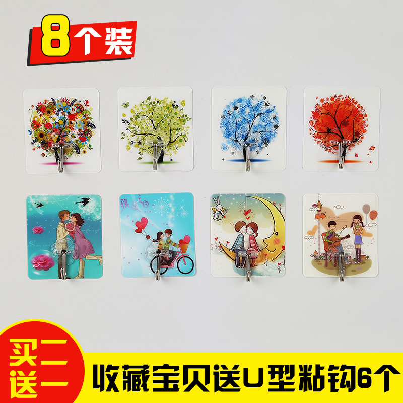 Buy two get one free strong hook sticky hook seamless nail viscose kitchen bathroom wall creative load-bearing non-stick hanging