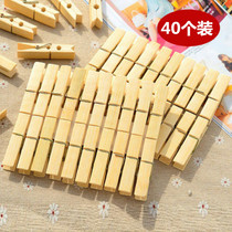Bamboo clip drying clothes socks clip household strong wooden clip sun is windproof fixed clip kitchen food sealing clip