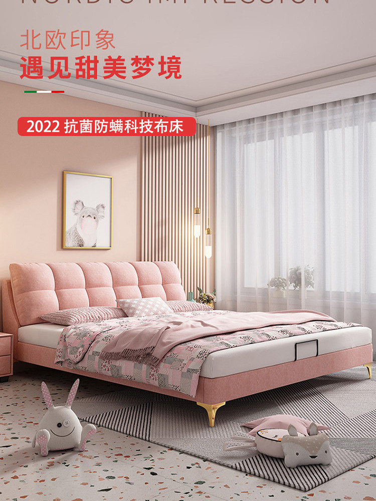 Luofan Diandian Technology Fabric Bed Master Bedroom Marriage Bed Light Luxury Modern Simple High Leg Fabric Bed Nordic Box Solid Wood Bed