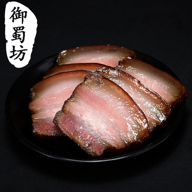 Home Shu Square Sichuan Smoked Five Flower Rameat 500g Farm Handmade Intestine Special Produce Firewood Smoked Salted Meat Firewood